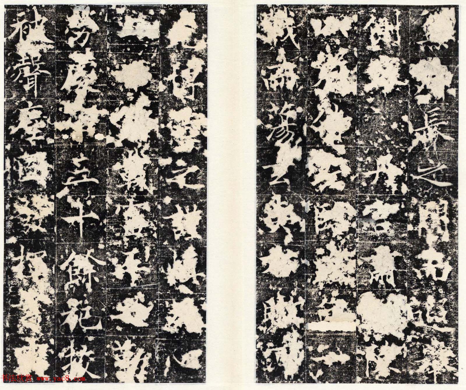 唐代楷书石刻欣赏《阿史那忠碑》合辑 唐代楷书石刻欣赏《阿史那忠碑》合辑