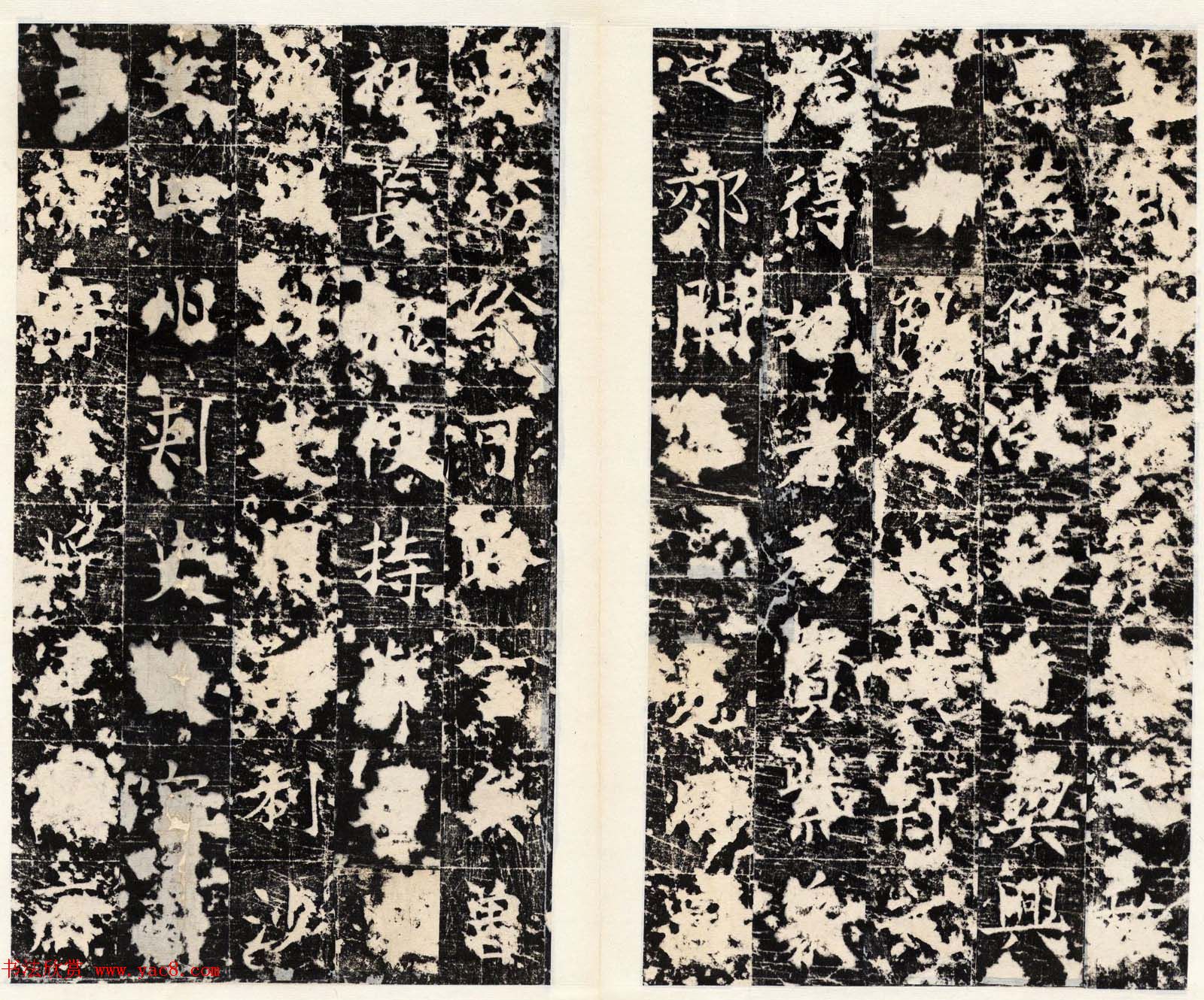 唐代楷书石刻欣赏《阿史那忠碑》合辑 唐代楷书石刻欣赏《阿史那忠碑》合辑