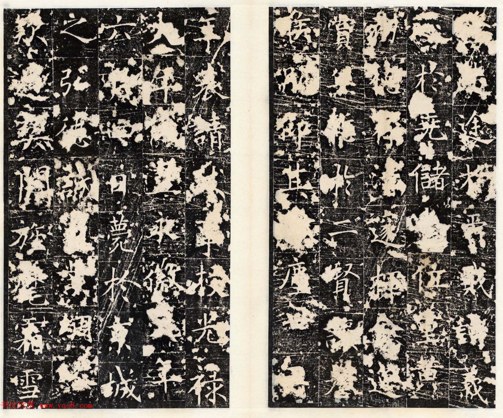 唐代楷书石刻欣赏《阿史那忠碑》合辑 唐代楷书石刻欣赏《阿史那忠碑》合辑