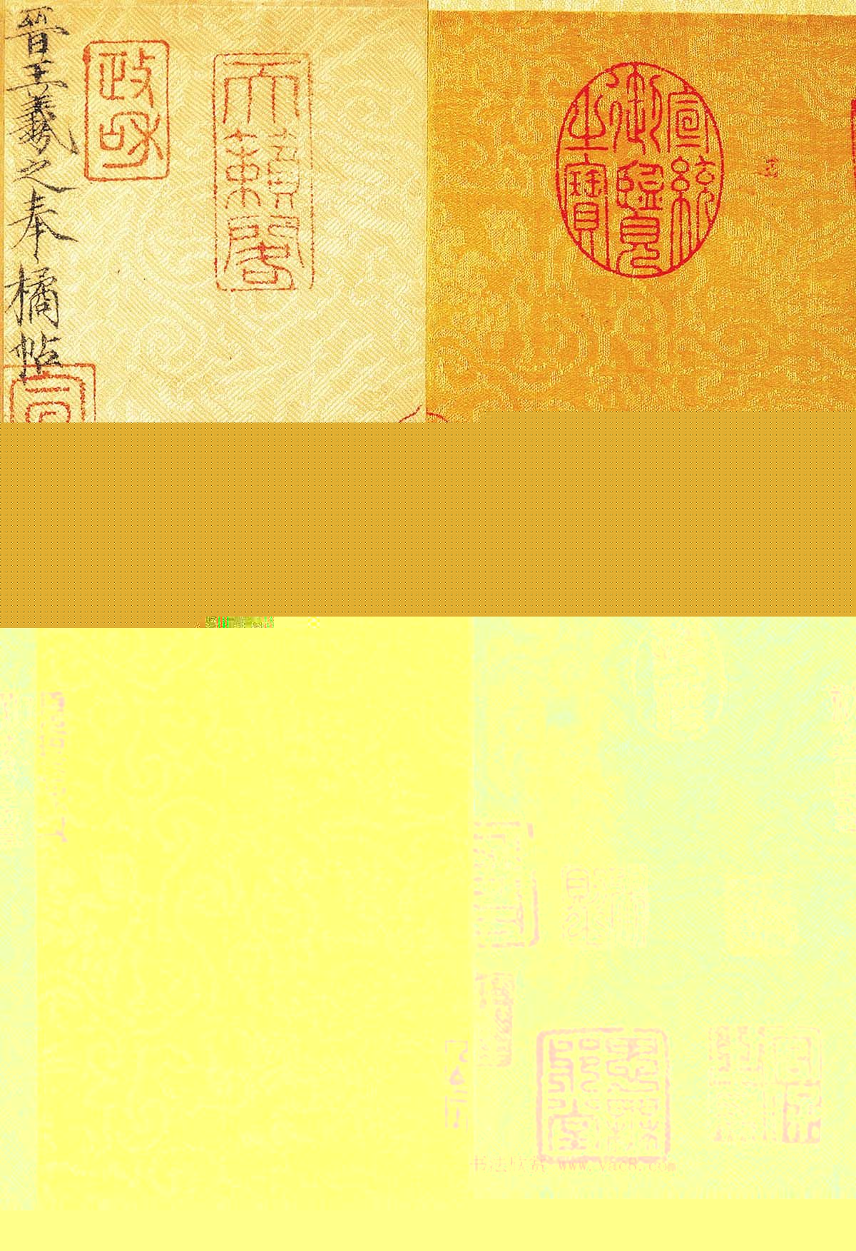 王羲之尺牍欣赏《平安、何如、奉橘》三帖全图