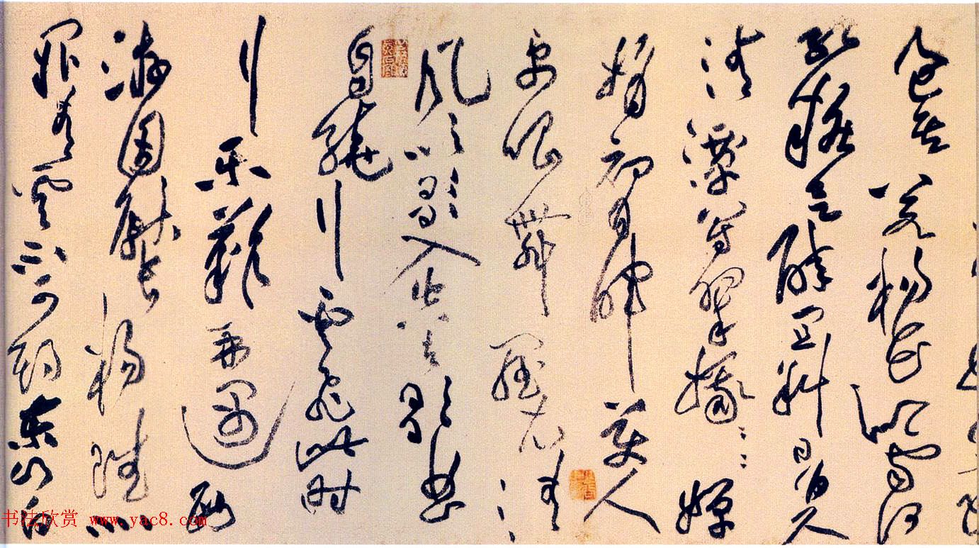 黄庭坚草书赏析《李白忆旧游·寄谯郡元参军诗卷》