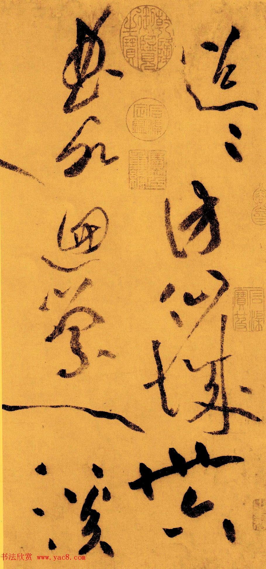 黄庭坚草书赏析《李白忆旧游·寄谯郡元参军诗卷》