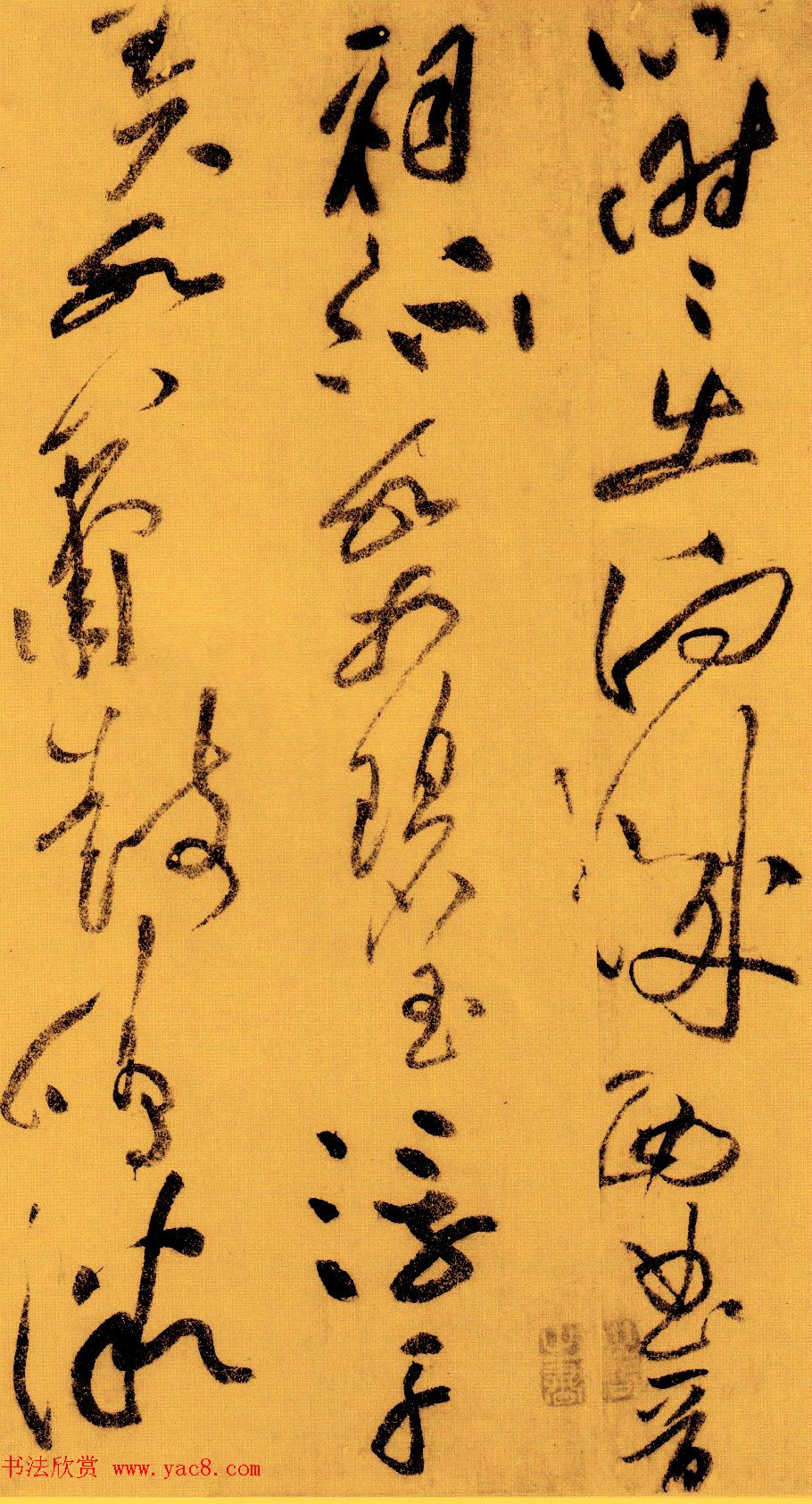 黄庭坚草书赏析《李白忆旧游·寄谯郡元参军诗卷》