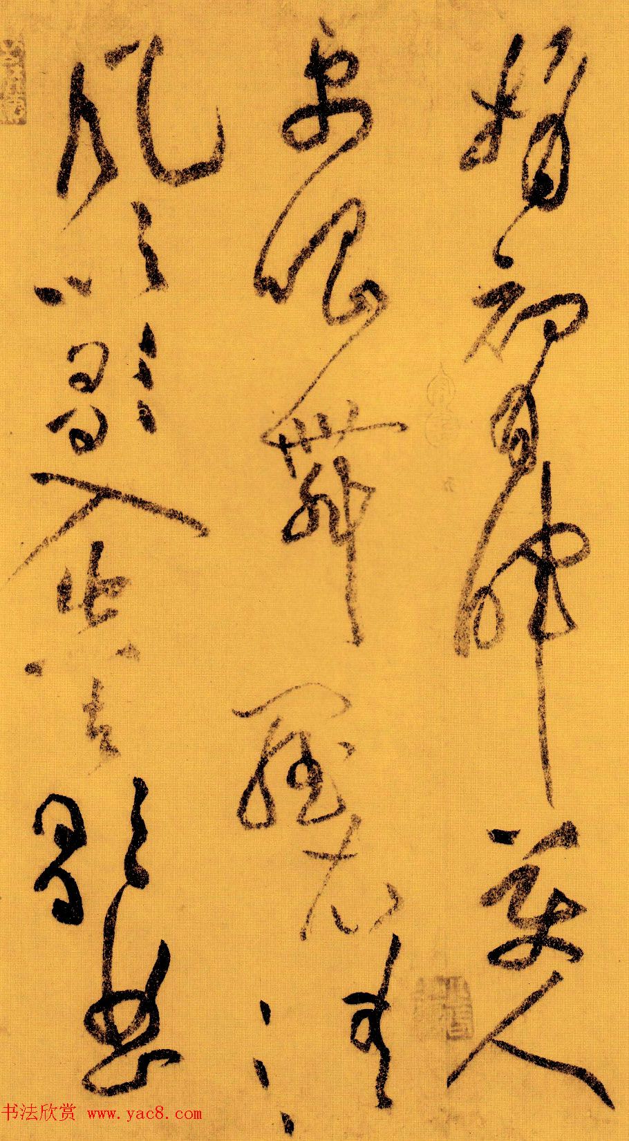 黄庭坚草书赏析《李白忆旧游·寄谯郡元参军诗卷》