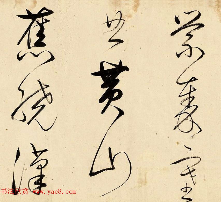 明代董其昌草书手卷赏析《早朝诗》