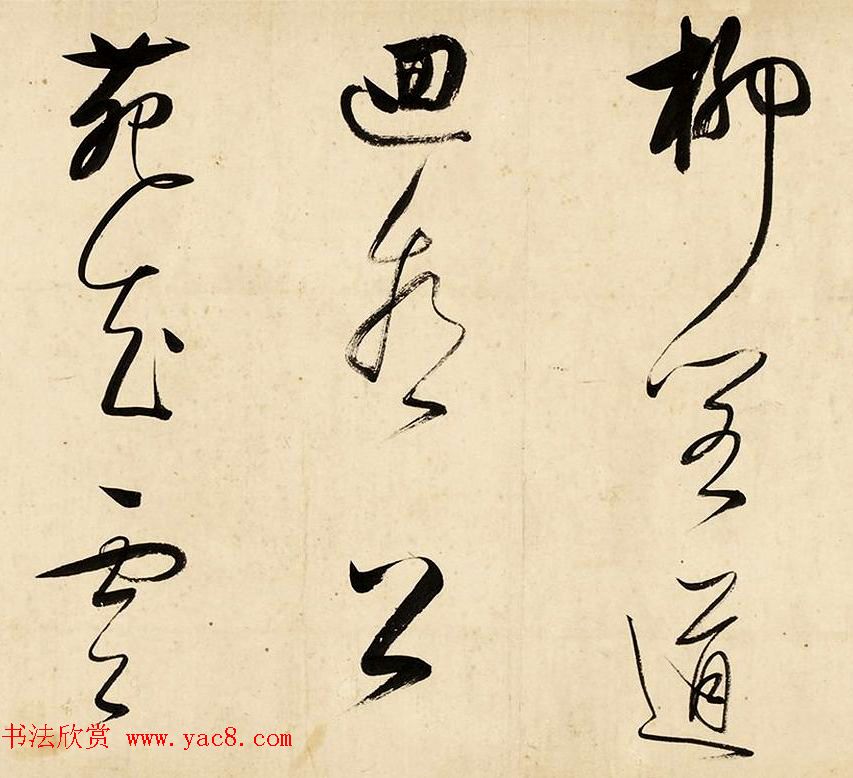 明代董其昌草书手卷赏析《早朝诗》