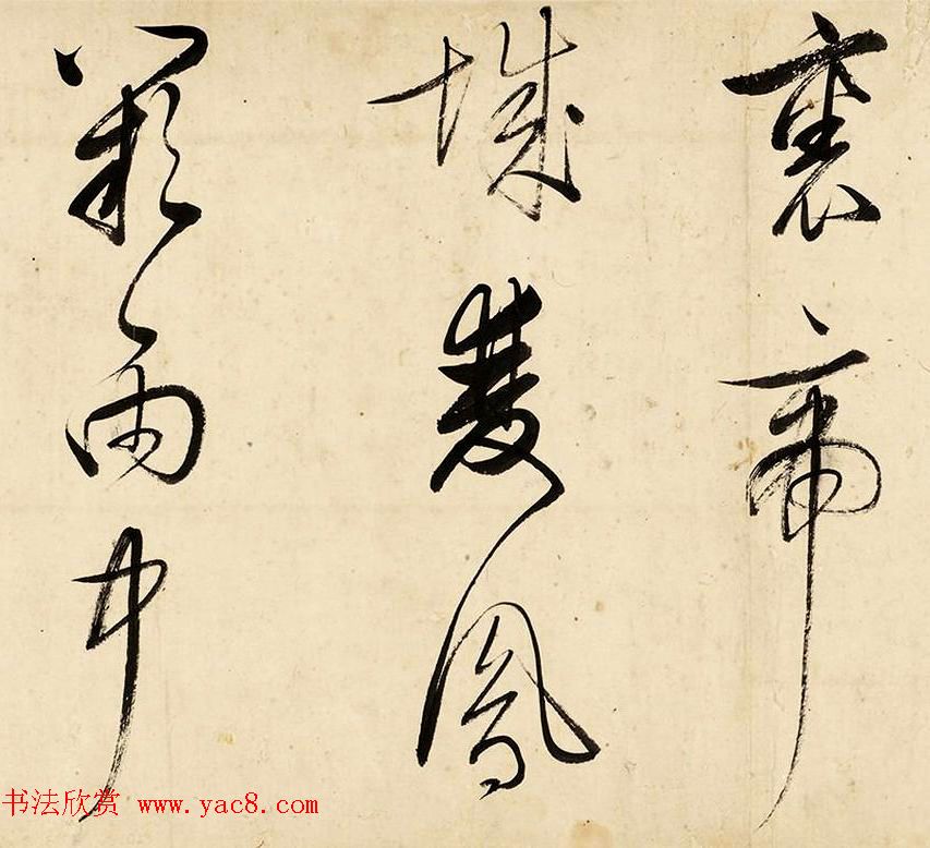 明代董其昌草书手卷赏析《早朝诗》