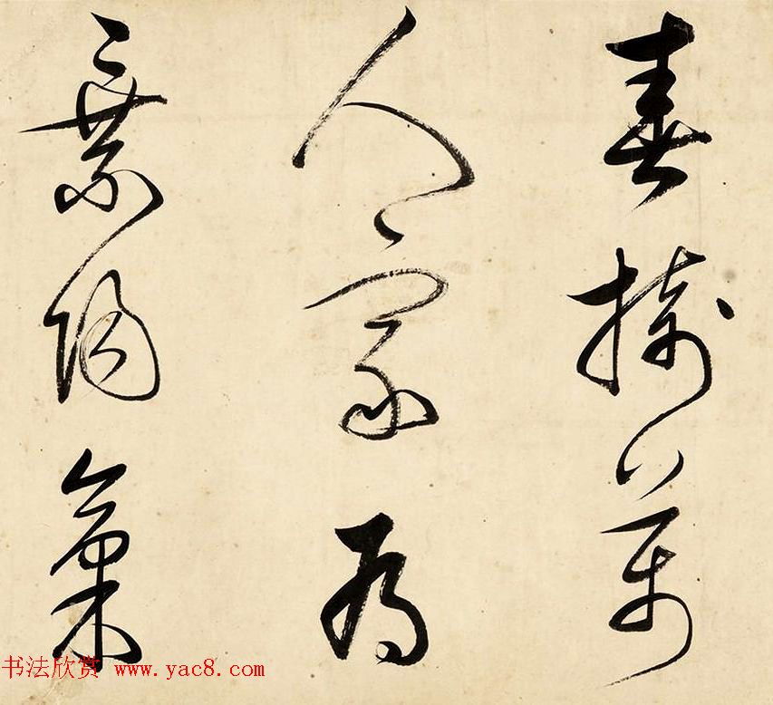 明代董其昌草书手卷赏析《早朝诗》