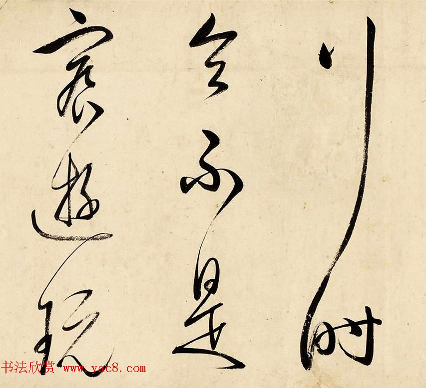 明代董其昌草书手卷赏析《早朝诗》