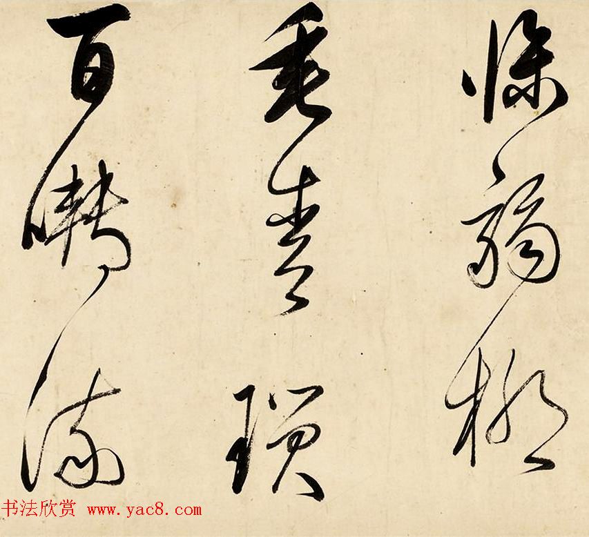 明代董其昌草书手卷赏析《早朝诗》