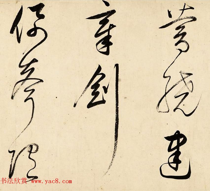 明代董其昌草书手卷赏析《早朝诗》