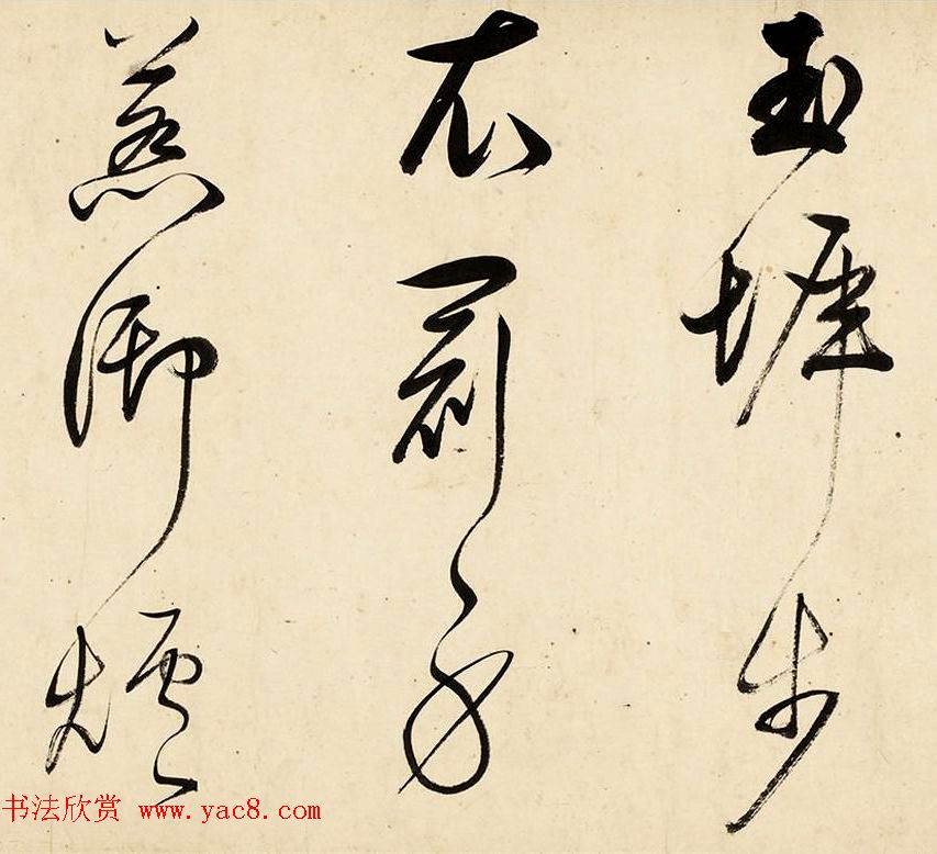 明代董其昌草书手卷赏析《早朝诗》