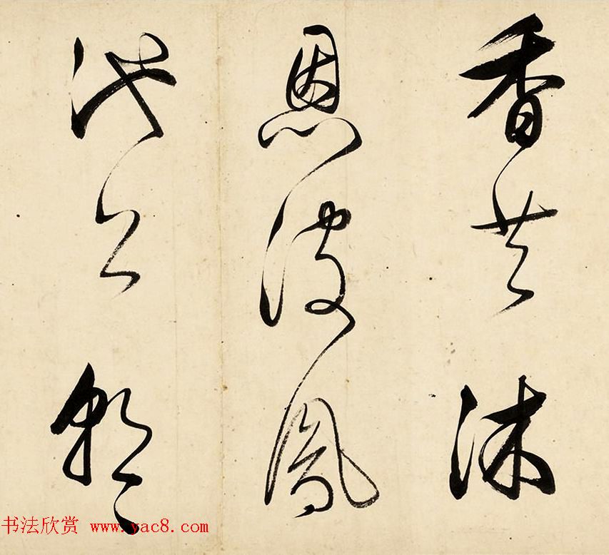 明代董其昌草书手卷赏析《早朝诗》