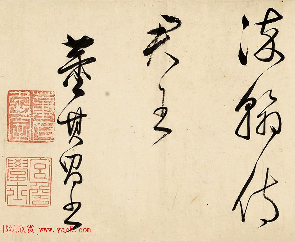 明代董其昌草书手卷赏析《早朝诗》