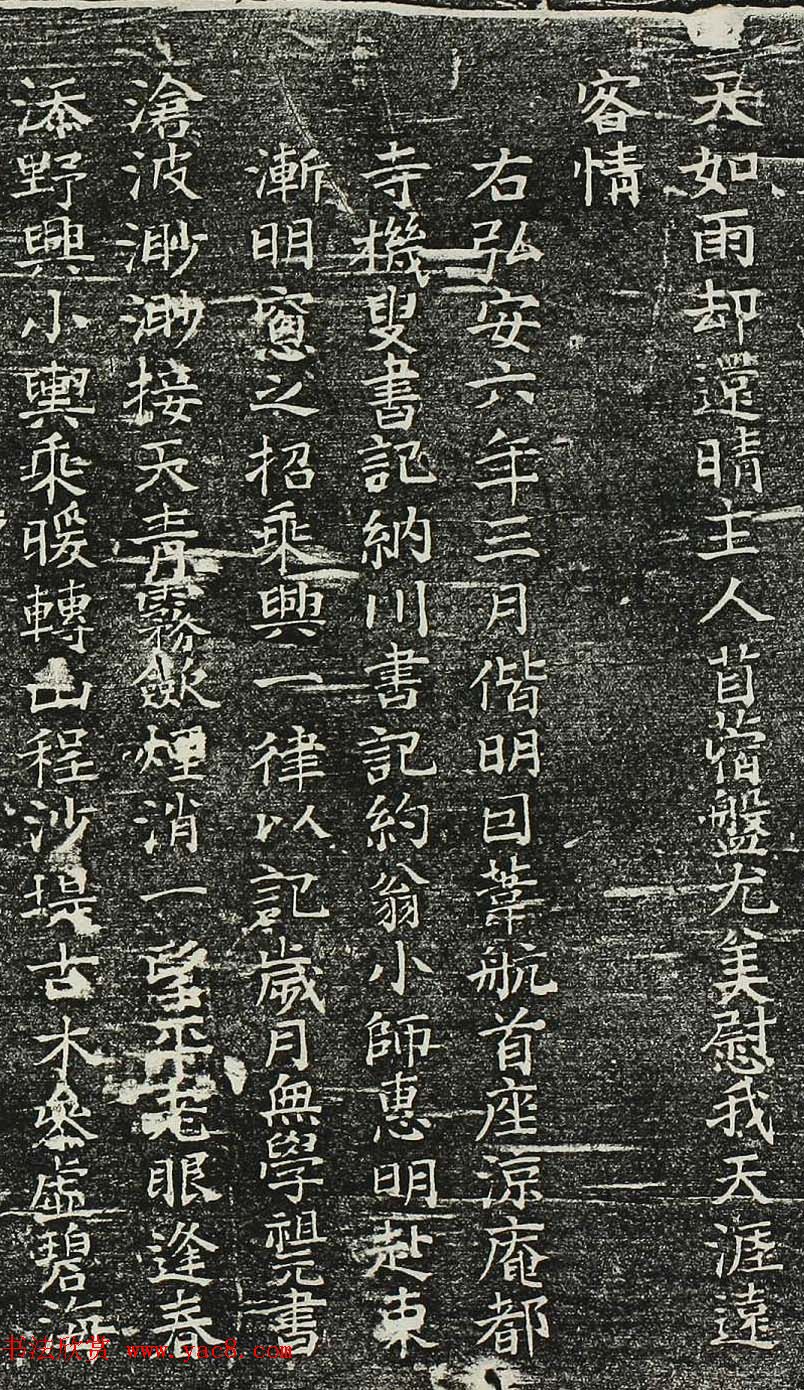 妙慈弘济大师一山一宁书法《唱和诗》