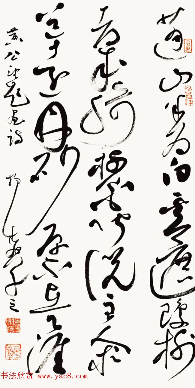 中国艺术研究院杨涛书法作品30幅