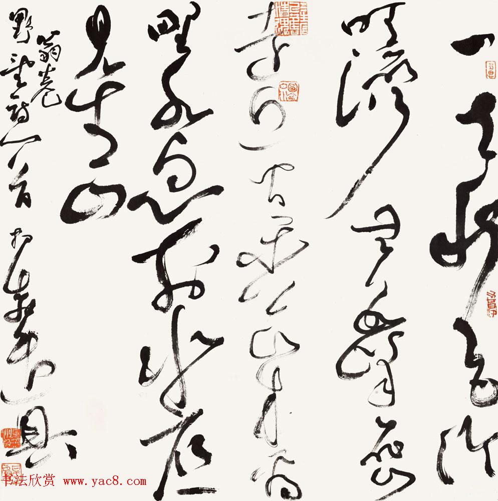 中国艺术研究院杨涛书法作品30幅