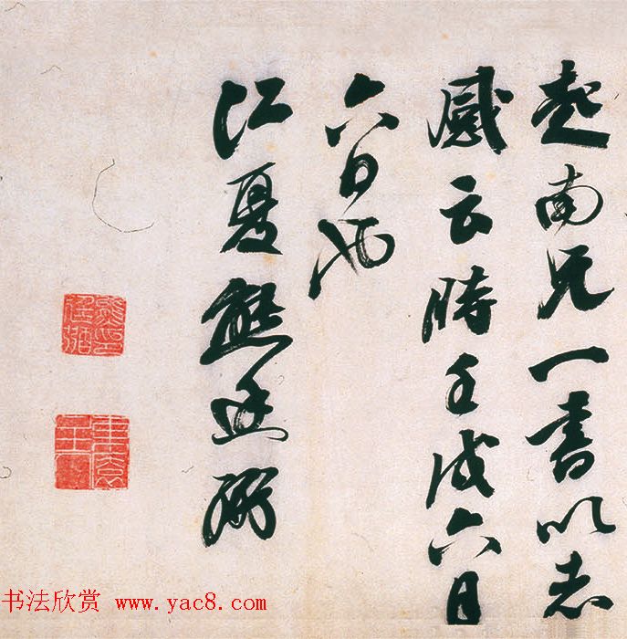 明代熊廷弼行书精品《东园十咏卷》