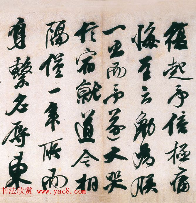 明代熊廷弼行书精品《东园十咏卷》