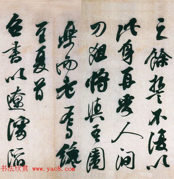 明代熊廷弼行书精品《东园十咏卷》