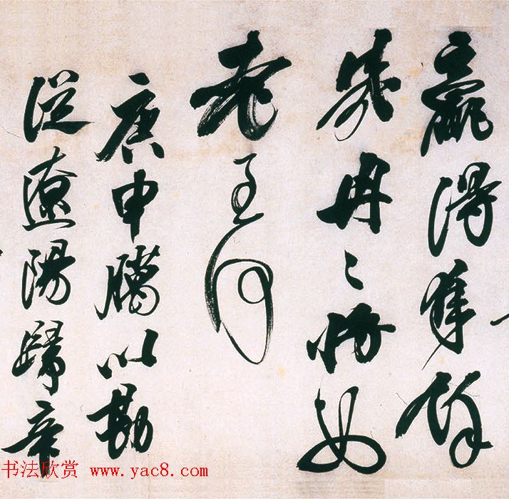 明代熊廷弼行书精品《东园十咏卷》