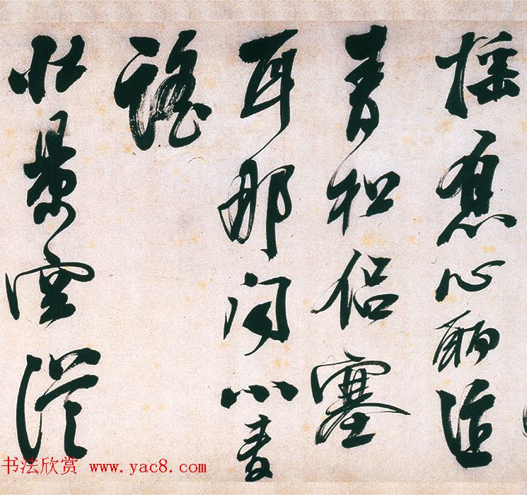 明代熊廷弼行书精品《东园十咏卷》