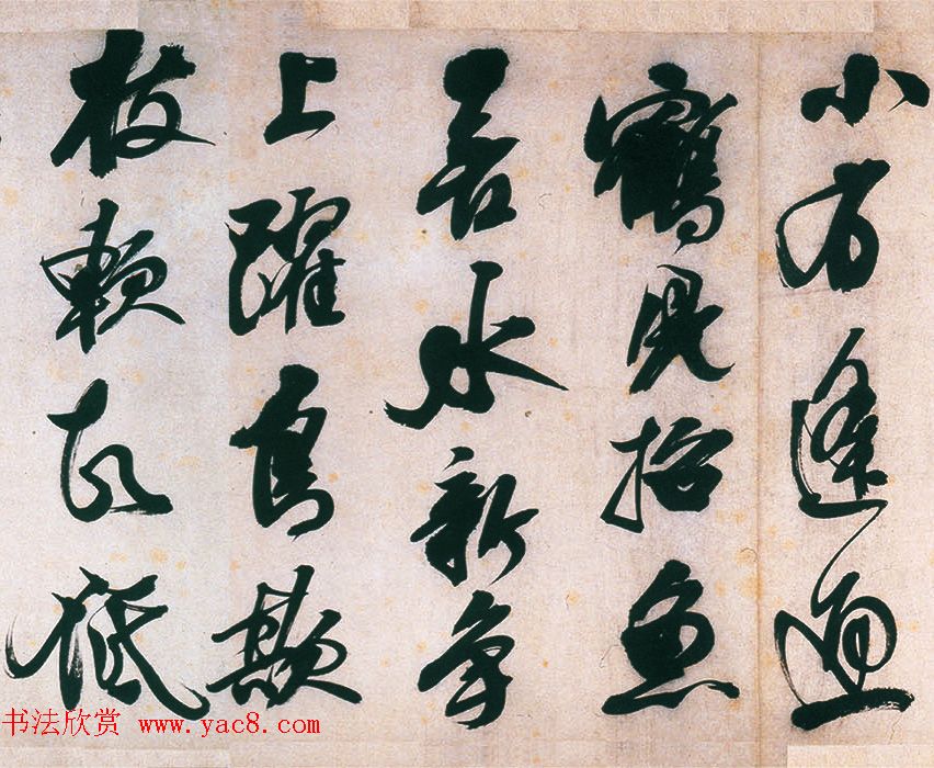 明代熊廷弼行书精品《东园十咏卷》