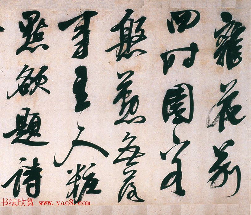 明代熊廷弼行书精品《东园十咏卷》