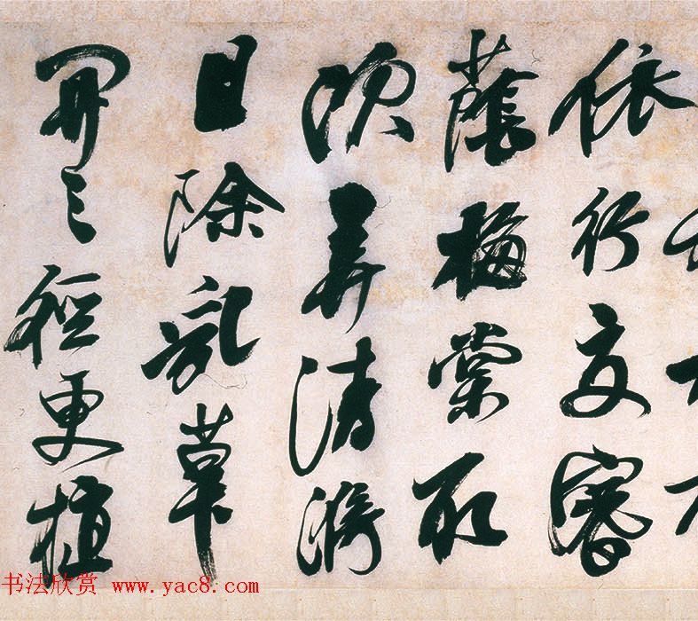 明代熊廷弼行书精品《东园十咏卷》