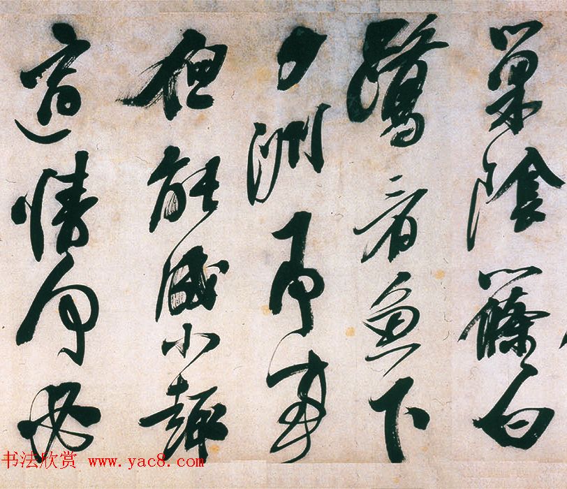 明代熊廷弼行书精品《东园十咏卷》