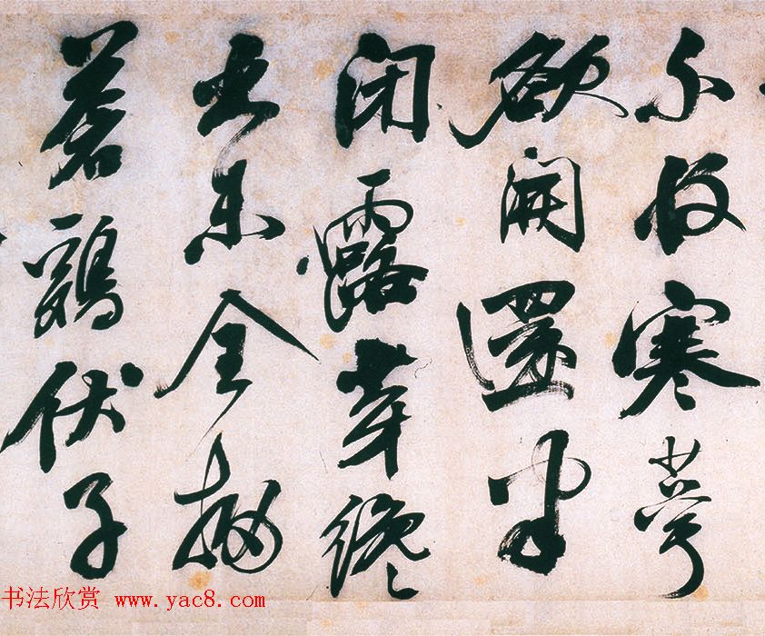 明代熊廷弼行书精品《东园十咏卷》