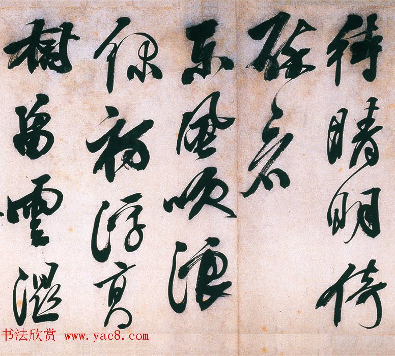 明代熊廷弼行书精品《东园十咏卷》