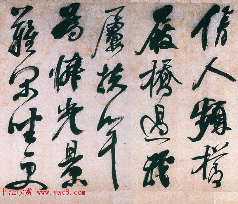 明代熊廷弼行书精品《东园十咏卷》