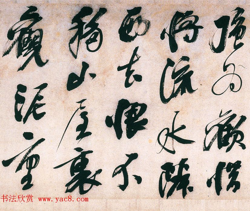 明代熊廷弼行书精品《东园十咏卷》