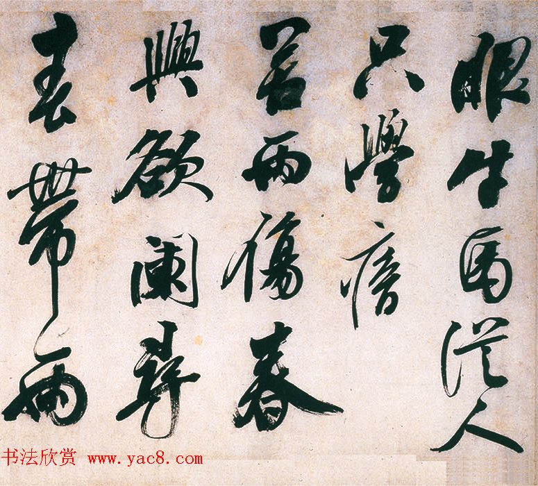 明代熊廷弼行书精品《东园十咏卷》