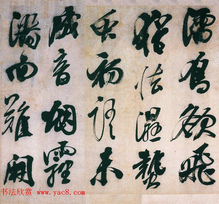 明代熊廷弼行书精品《东园十咏卷》