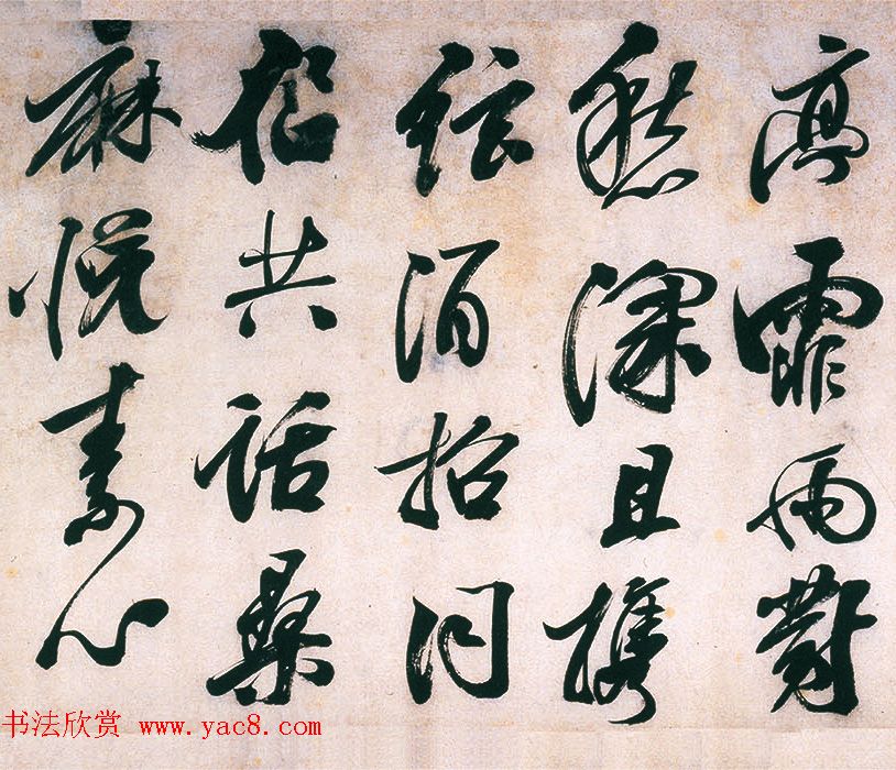 明代熊廷弼行书精品《东园十咏卷》