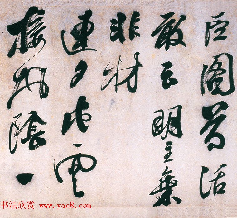 明代熊廷弼行书精品《东园十咏卷》