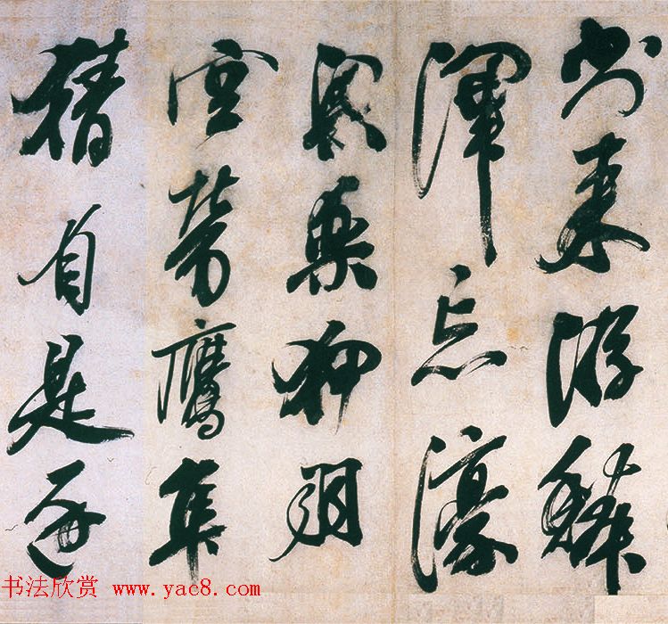 明代熊廷弼行书精品《东园十咏卷》