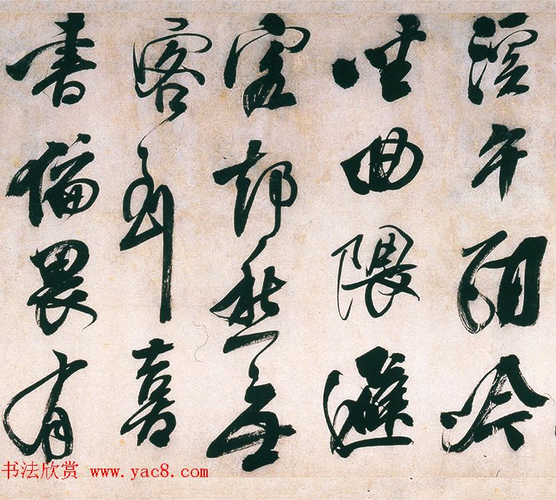 明代熊廷弼行书精品《东园十咏卷》