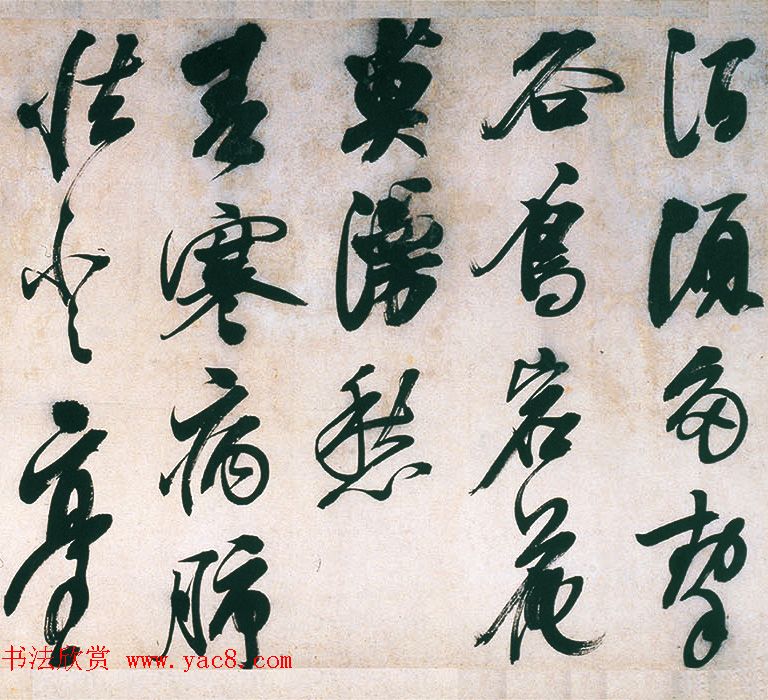 明代熊廷弼行书精品《东园十咏卷》