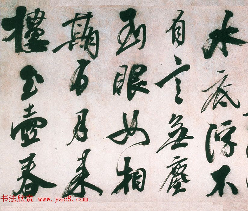 明代熊廷弼行书精品《东园十咏卷》