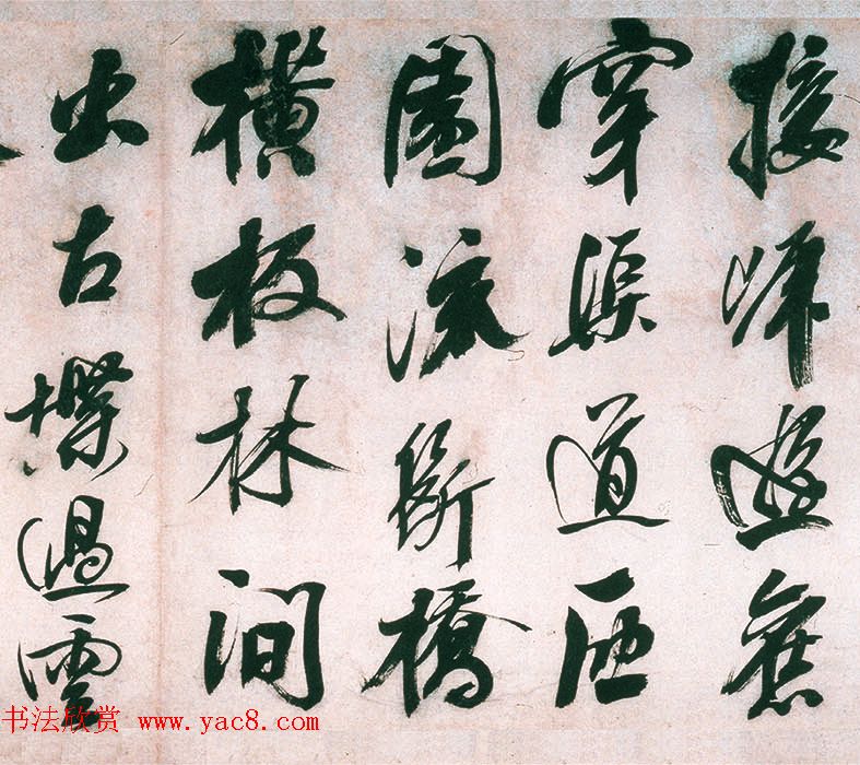 明代熊廷弼行书精品《东园十咏卷》