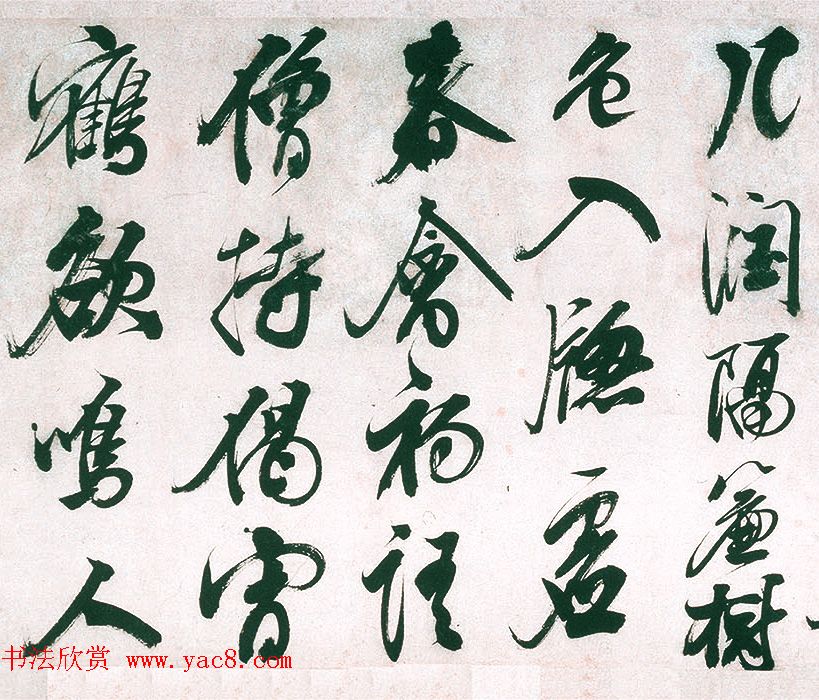 明代熊廷弼行书精品《东园十咏卷》