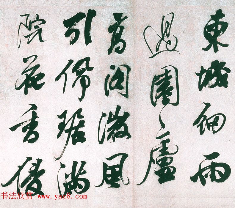 明代熊廷弼行书精品《东园十咏卷》