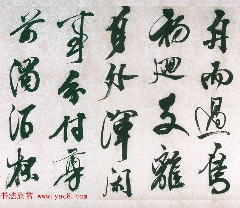 明代熊廷弼行书精品《东园十咏卷》