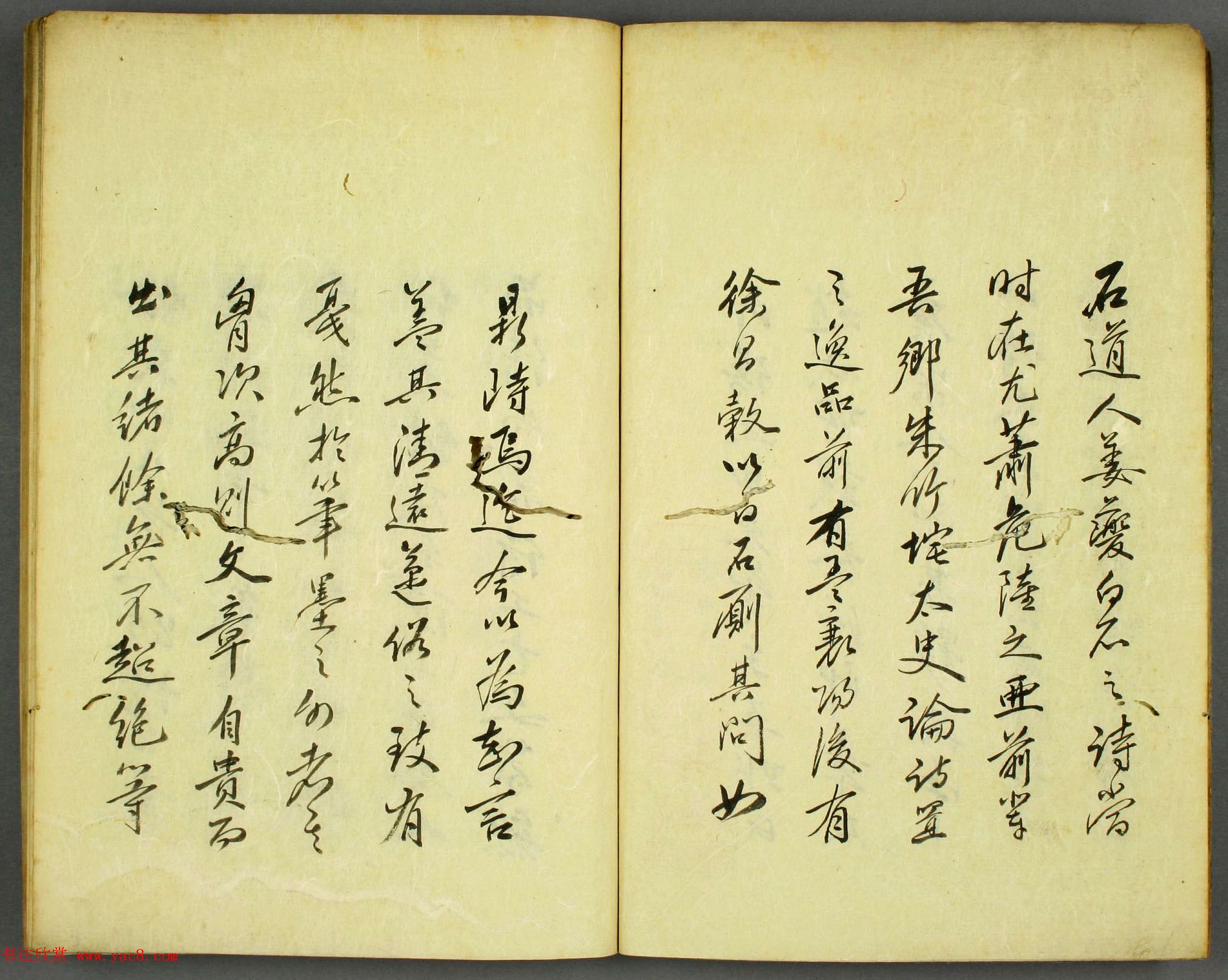 早稻田大学图书《秋水园印谱》大图