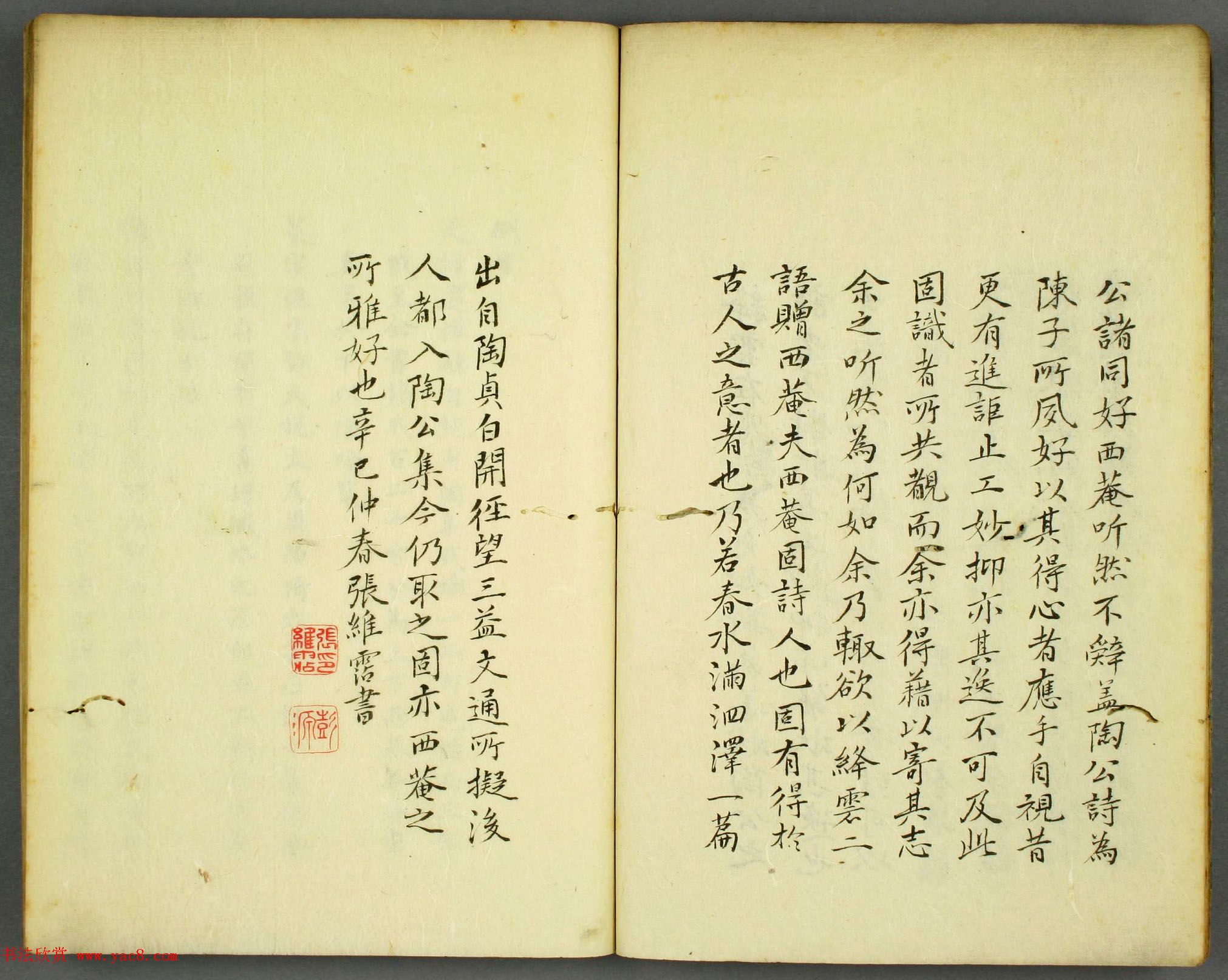 早稻田大学图书《秋水园印谱》大图