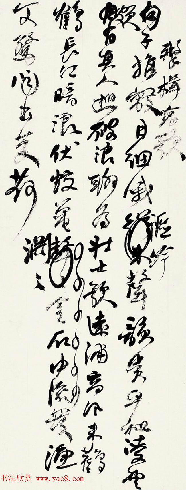 何绍基书法手迹赏析《何蝯叟诗册真迹》