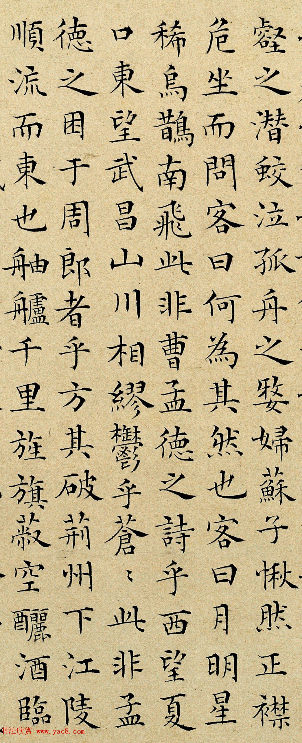 彭年小楷书法欣赏《为近莲先生书赤壁赋》